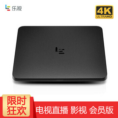 乐视TV (Letv)U4 PRO