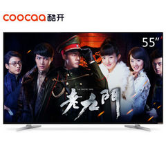 酷开 (coocaa)A55旗舰
