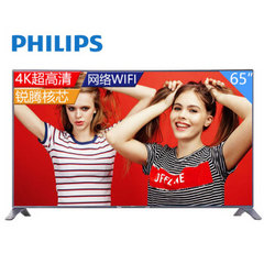 飞利浦 (PHILIPS)65PFF5656T3