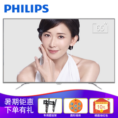 飞利浦 (PHILIPS)65PUF6000系列