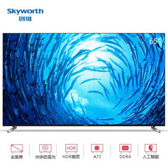 创维43Q3A49Q3A55Q3A65Q3A
