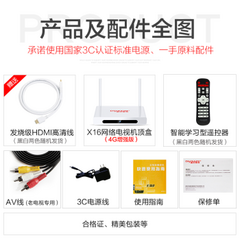 迪优美特X16八核32G