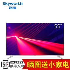 创维 (Skyworth)50G2A 55G2A