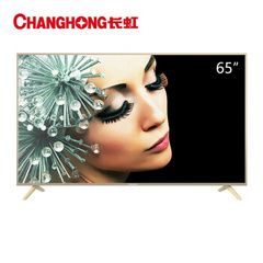 长虹 (CHANGHONG)65DP200