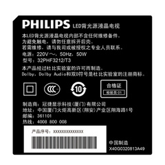 飞利浦3200 series