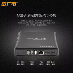 中广电中广电 T9