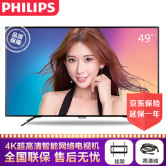 飞利浦 (PHILIPS)43/49/50/55/65PUF6701/T3