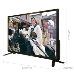 创星28英寸普通款