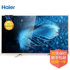海尔 (Haier)LS65AL88U51A