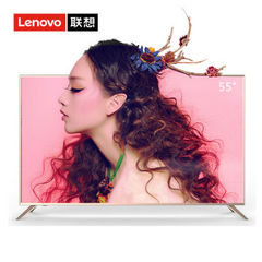 联想55E5