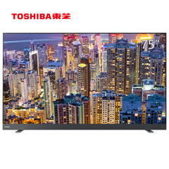 东芝75U7700C
