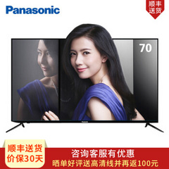 松下 (panasonic)TH-70DX880C