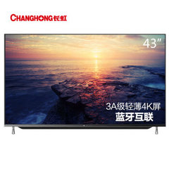 长虹 (changhong)43Q2N