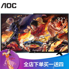 冠捷 (AOC)LE32M3776