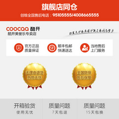 酷开5A 50