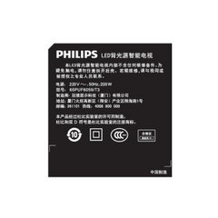 飞利浦65PUF6059