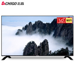 志高DWB-H500W