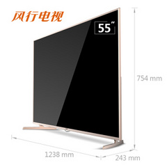 风行电视G65Y-S