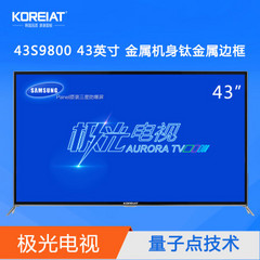 KOREIAT43S9800