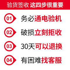 万佳CF-32FA3