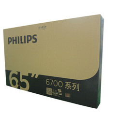 飞利浦65PUF 6701/T3