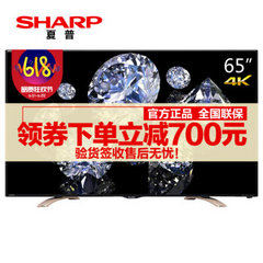 夏普 (SHARP)65S3A
