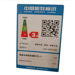 夏普LCD-45SF470A/45TX4100