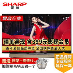 夏普7085