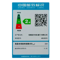 冠捷49U5070