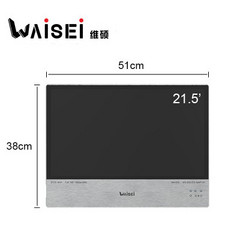 WAISEIWS-BGLED-WAP-01
