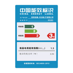创维65G8S