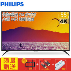 飞利浦 (PHILIPS)55 PUF 6012 / T3