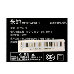 米的LY236-E2