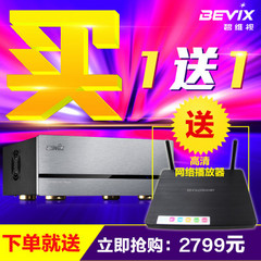 碧维视BV8188Spro