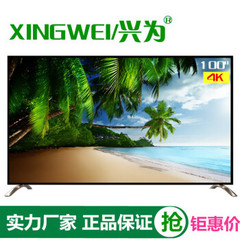 兴为XW10000LE