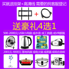 康佳KKTV LED58X7