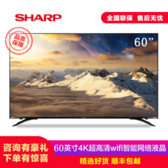 夏普 (SHARP)LCD-50/60SU575A