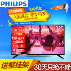 飞利浦32PFF5101/T3