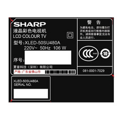 夏普50SU480A