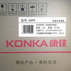 康佳49P9、55P9、65P9