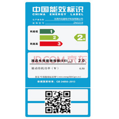 AOCGZN3219