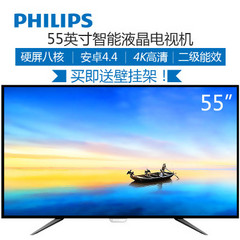 飞利浦55