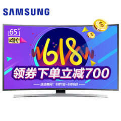 三星 (SAMSUNG)UA65JU6800