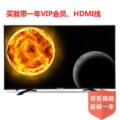 夏普 (SHARP)LCD50SU460A