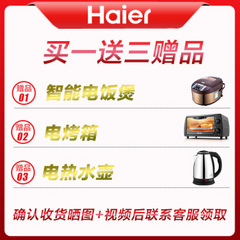 海尔LQ65AL88 U81A3